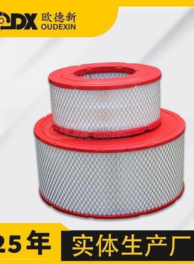 空压机98262-109螺杆活塞空压机三滤配件奥斯龙纸空压机空气滤芯