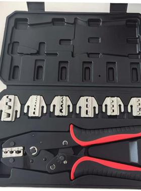 HS快速换钳口九寸工具箱HS-06+16WF+30J+2546B+03BC+35WF+02C