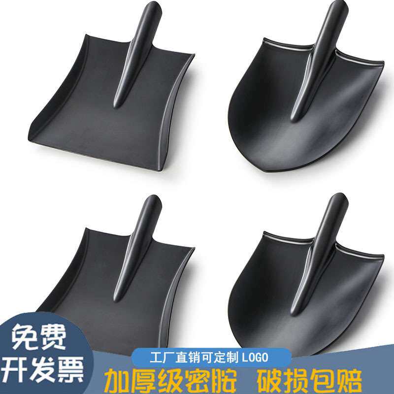 密胺餐具小龙虾盘烧烤手柄铁锹盘子仿瓷菜盘商用塑料餐盘10个装