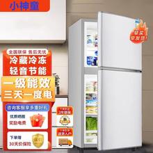 小神童冰箱小型家用宿舍出租房冷冻冷藏双开门电冰箱一级能效静音