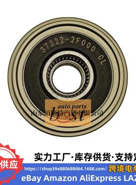 27322-27000发电机单向轮 发电机轮 27322-27012 27322-2F000