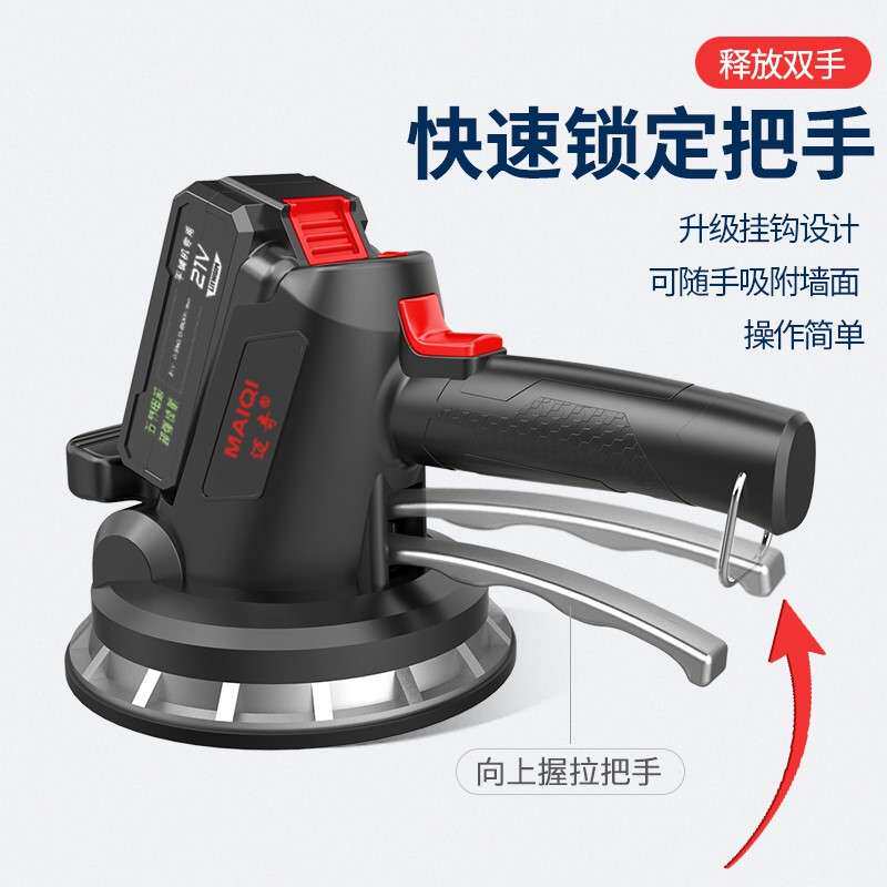 瓷砖平铺机贴砖工具 地砖平铺机震动器 电动铺地砖墙砖振动器牧田
