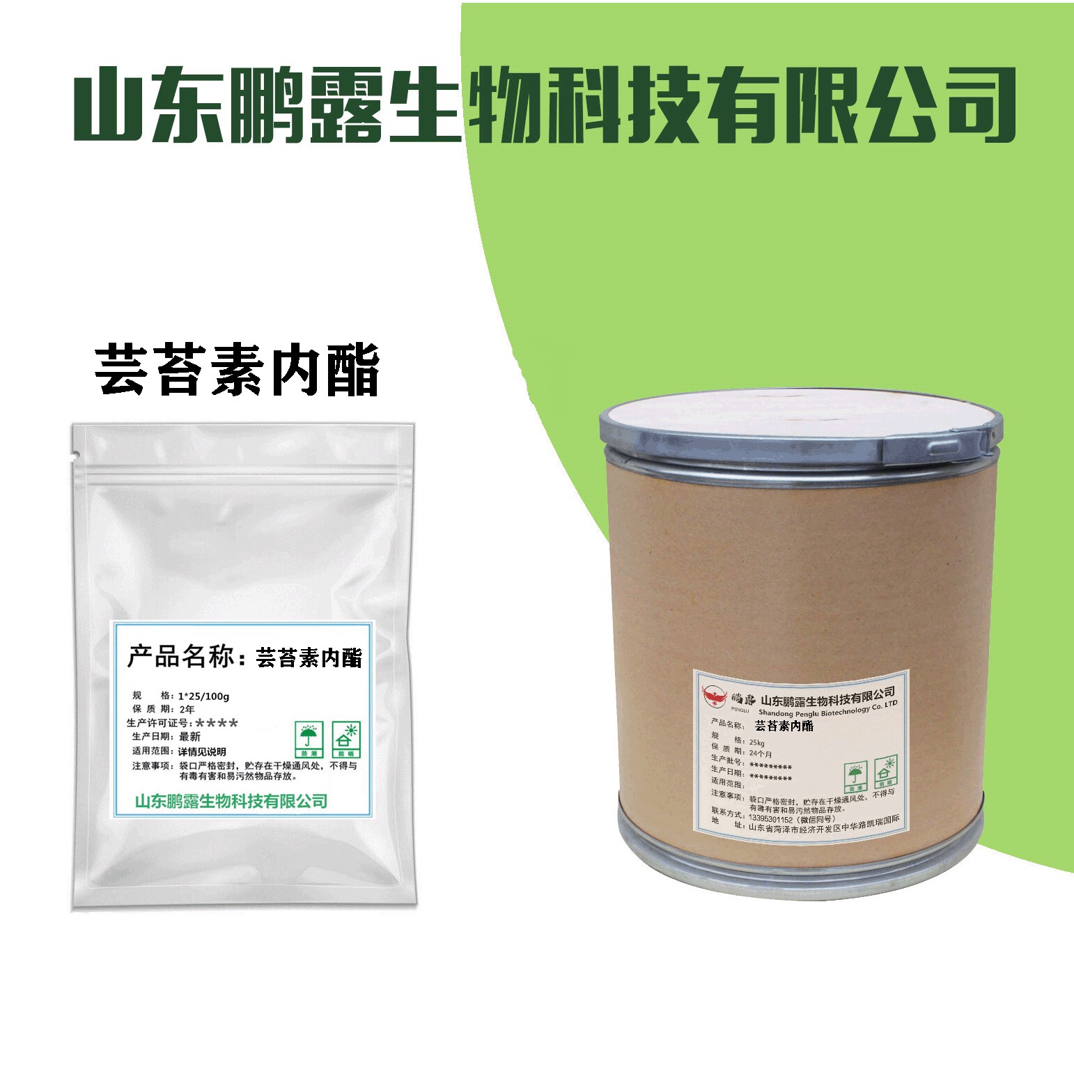 芸苔素内酯含量99%芸苔素内酯72962-43-7现货供应快递当天邮寄
