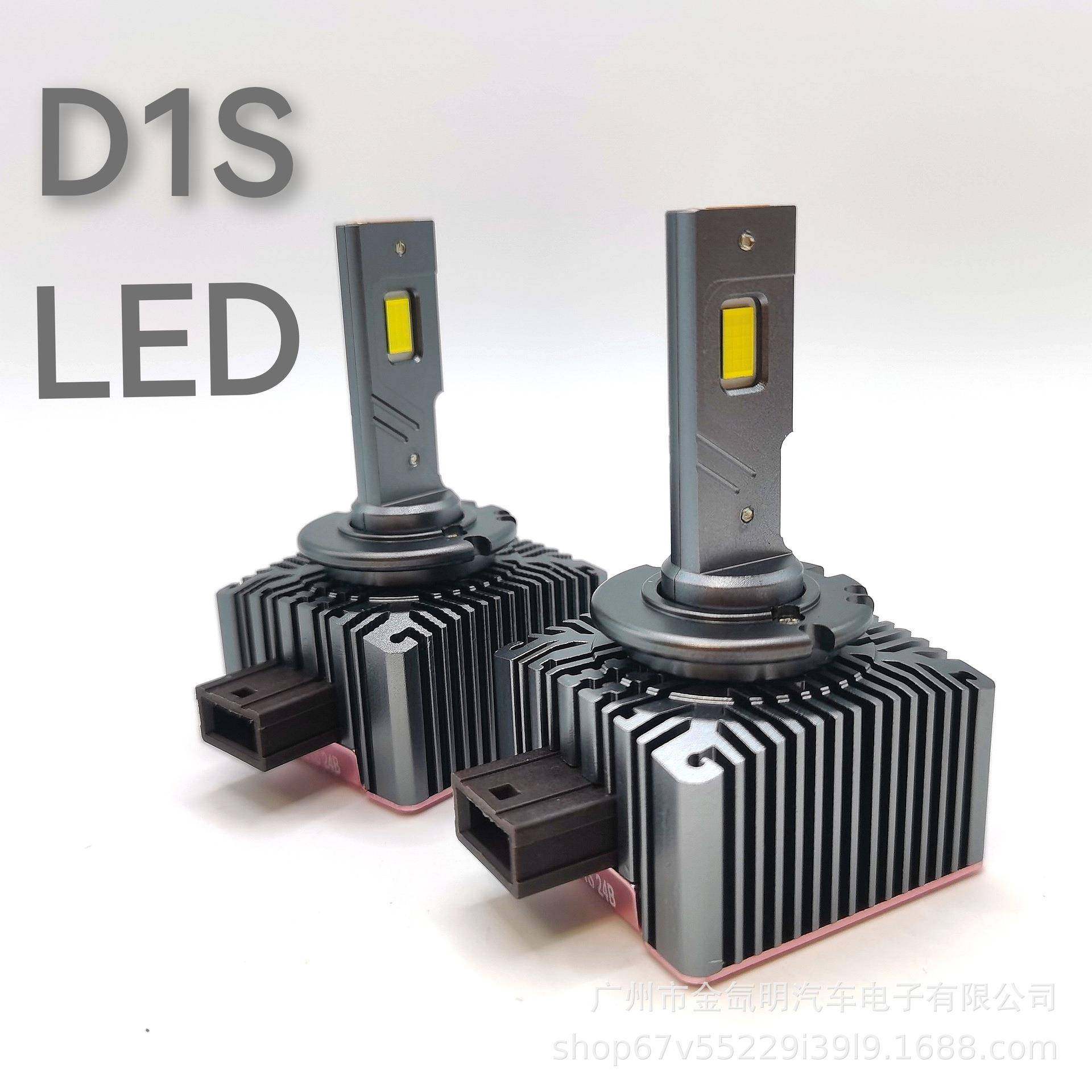 高亮聚光LED前照灯直插替换LED大灯原车升级稳定散热厂家直供