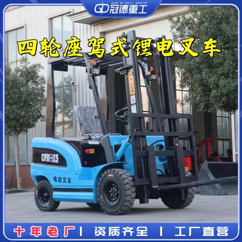 电动前移式叉车 1吨2吨3吨新能源电动叉车 电动四轮座驾式堆高车