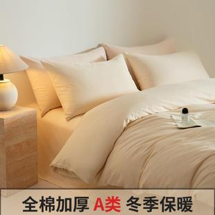 A类母婴级轻奢全棉被套加厚款 纯棉磨毛单件被罩单人宿舍150x200男