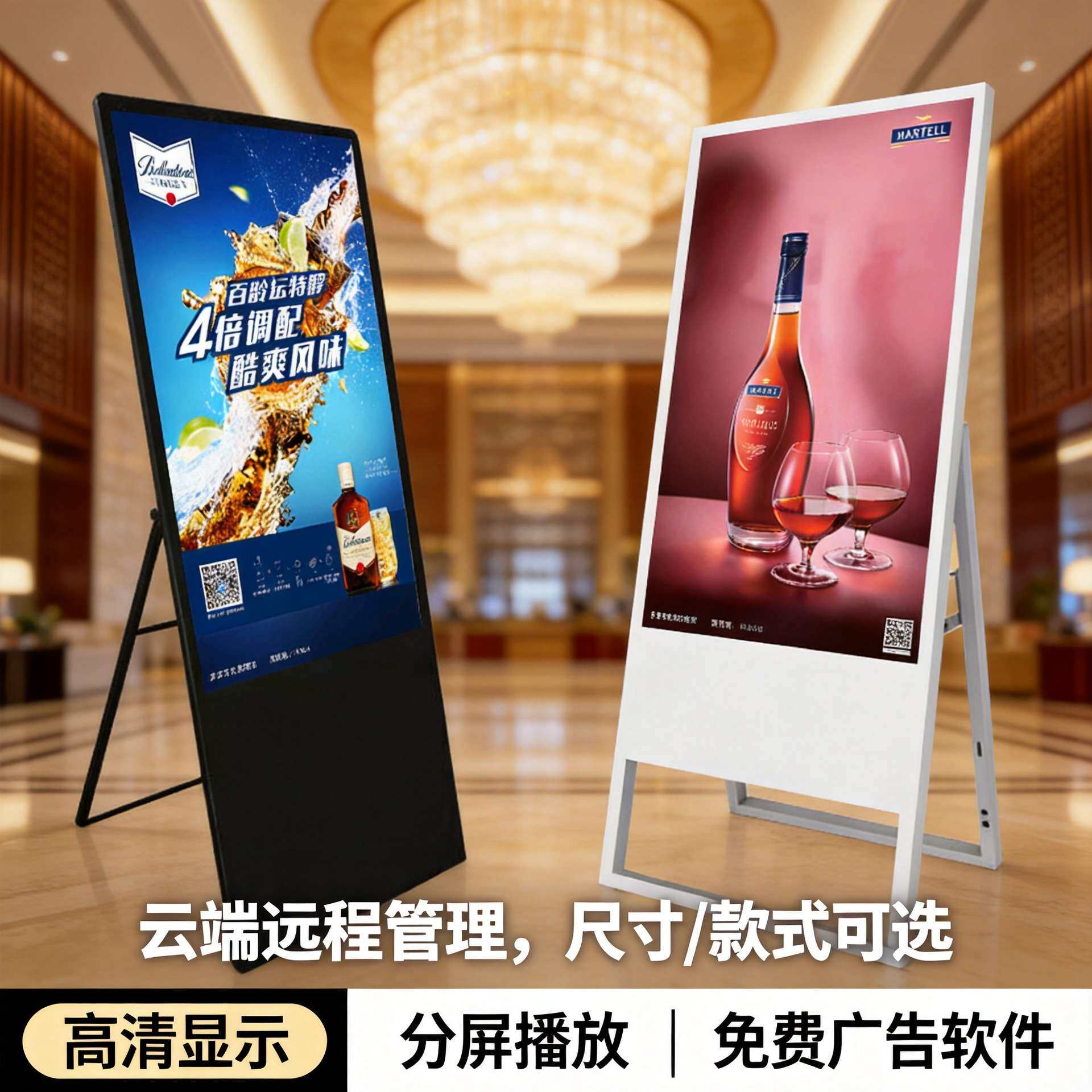 容大彩晶 43寸液晶电子水牌广告机酒店餐厅价格显示智能触摸查询