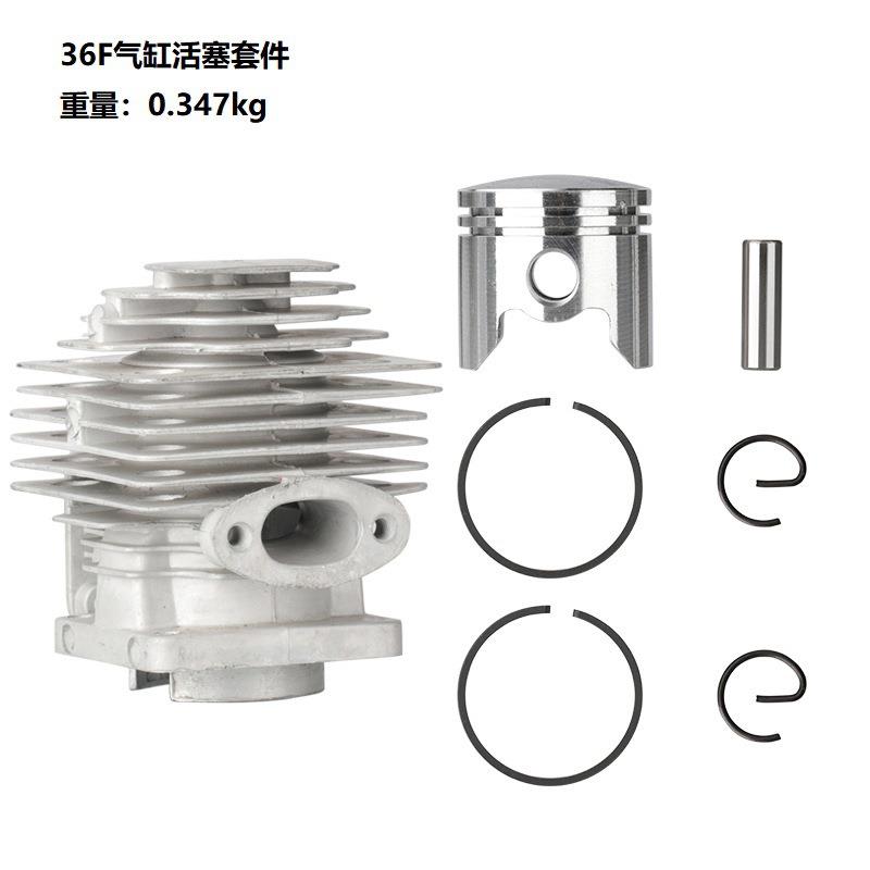 新款 37mm的气缸活塞组 适合GC330电锯36F电锯更换配件