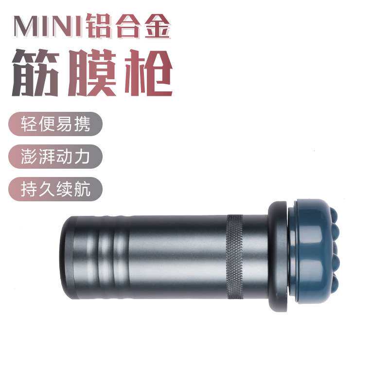 无线手持式电动推脂机全身美体放松按摩仪无刷电机经络疏通按摩器