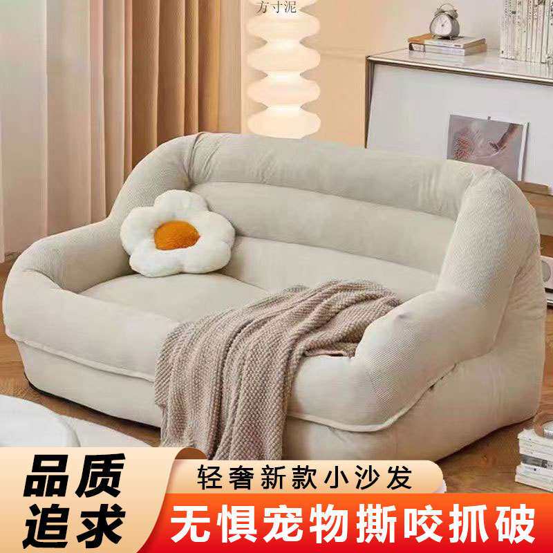 懒人窝窝沙发灯芯绒双人地上小沙发家用客厅沙发椅阳台休闲榻榻米
