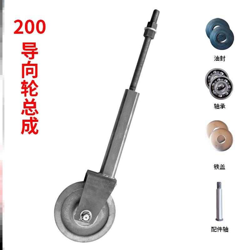 履带底盘涨紧轮履带底盘导向轮大全微挖爬山虎小型挖掘机张紧轮