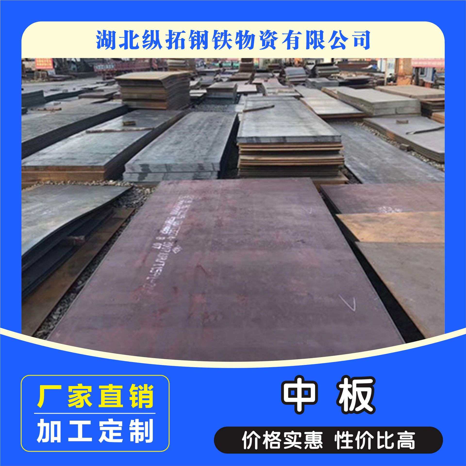 低合金钢板中厚板Q355B钢板鄂钢 可配送 可切割 低合金高强度钢板