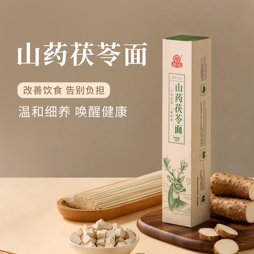 梨花山药茯苓营养速食挂面