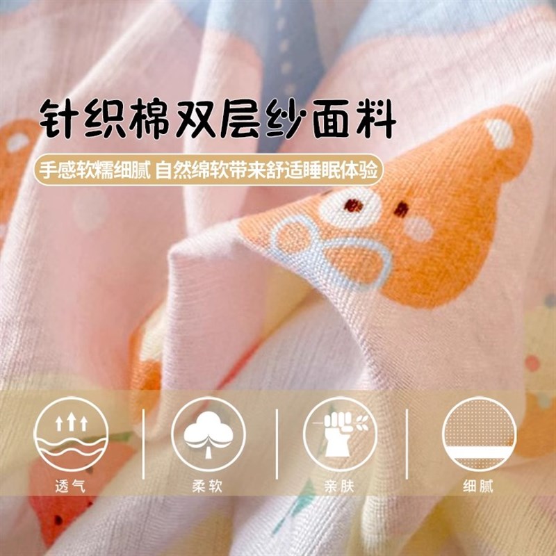 夏季双层纱床单A类公主风粉色学生宿舍单人非全棉被单三件套