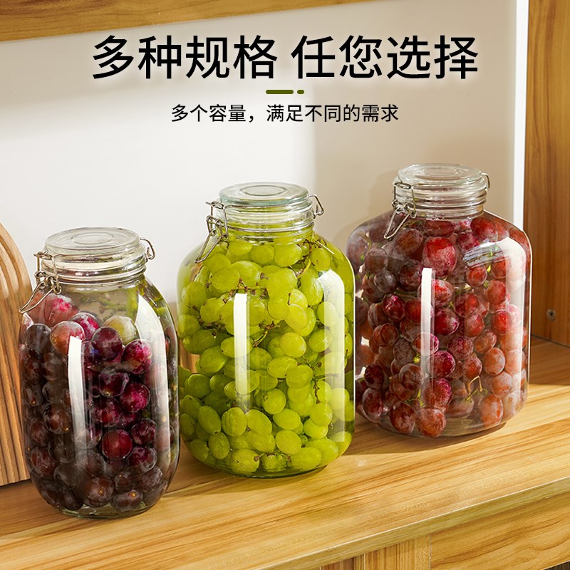 泡酒玻璃瓶葡萄酒瓶空瓶自酿果酒发酵桶20斤装密封罐酒罐容器