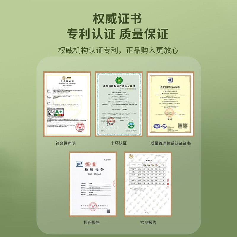 净味内墙乳胶漆白色墙面耐擦洗修复室内家居翻新涂料水性乳胶漆