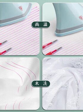 高温消失笔服装热消笔白色细支皮革布料用消色制衣鞋褪色笔芯TZ统