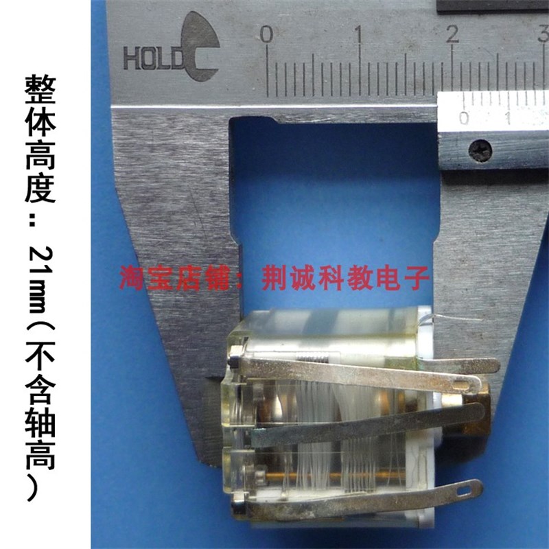 11脚四连薄膜可变电容器调频调幅短波用20*20*21mm收音机DIY元件