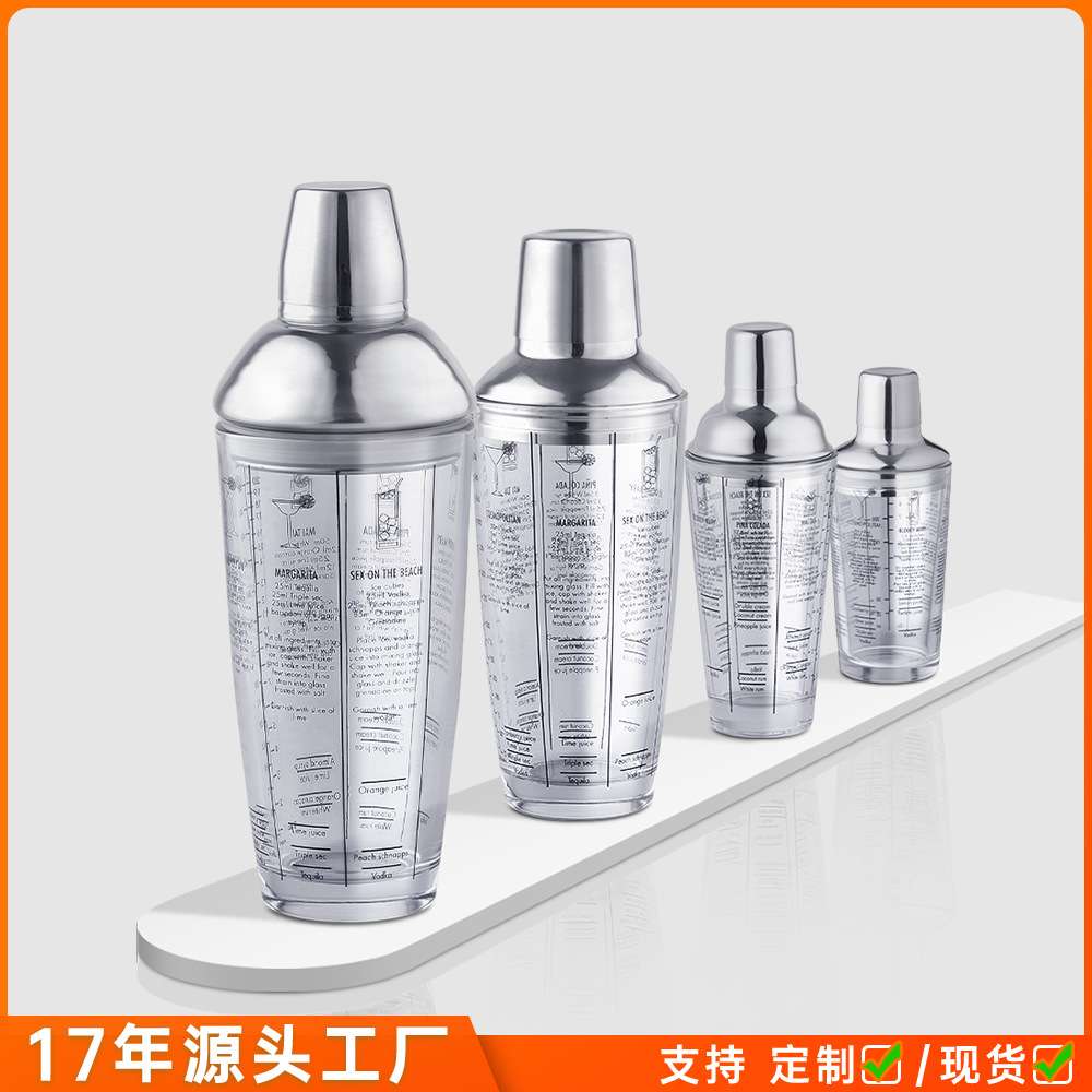 刻度玻璃杯透明调酒摇酒器内盖防漏水皮圈调酒杯不锈钢鸡尾酒酒具