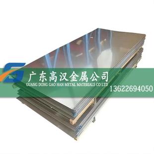 现货耐腐GH3044镍合金板 GH3044高温合金板 GH3044镍铬合金板