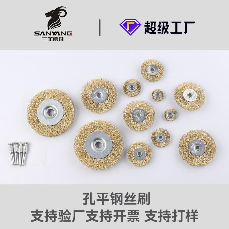 木工优质钢丝专业打磨崖柏根雕带柄金属除锈钢丝轮抛光新品去毛刺