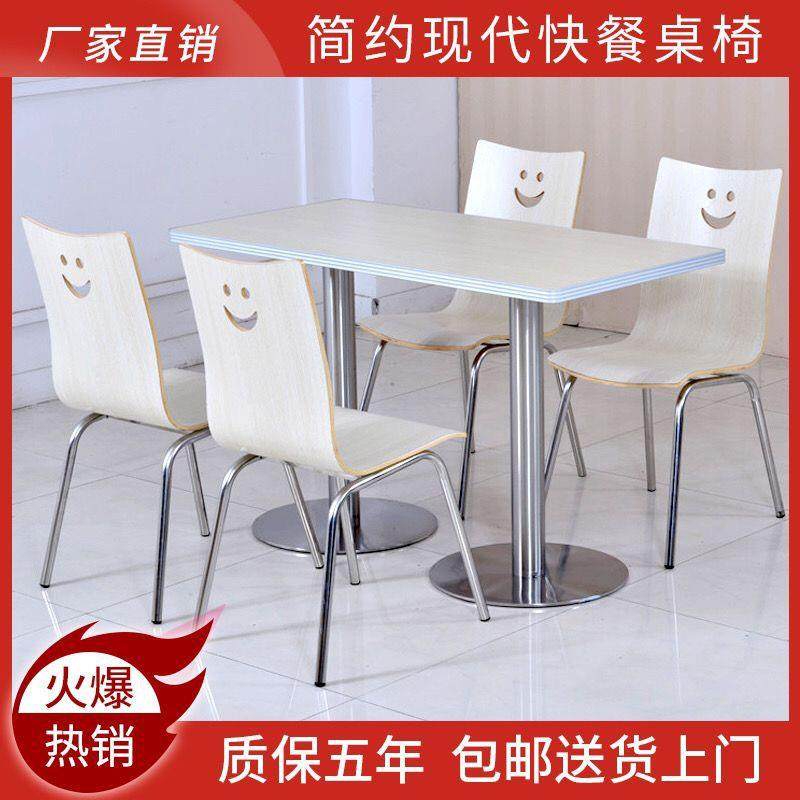 食堂餐桌椅餐桌椅小吃店饭店奶茶早餐面馆快餐食堂餐桌长方形桌子,鲜花速递/花卉仿真/绿植园艺,割草机/草坪机,淘宝优惠券,粉丝福利购,淘宝优惠卷