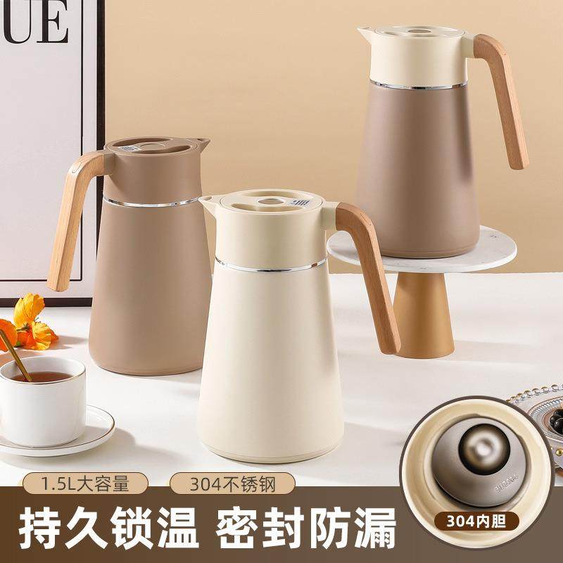 304家用保温壶酒店餐厅焖茶壶热水瓶真空保温瓶木柄结婚保温水壶,鲜花速递/花卉仿真/绿植园艺,割草机/草坪机,淘宝优惠券,粉丝福利购,淘宝优惠卷