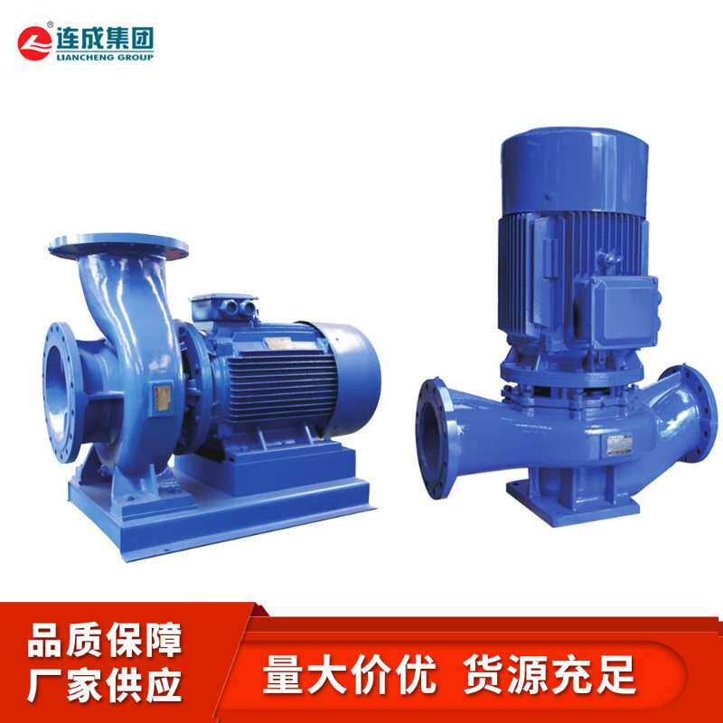 上海连成水泵SLS65-125立式管道增压泵工业循环水泵自来水加压泵