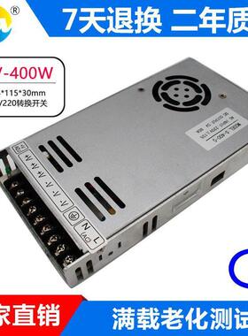 超薄5V70A5V80A显示屏开关电源带110V/220V转换充电桩大功率