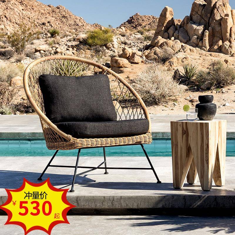 厂家供应室外阳台藤椅户外庭院桌椅休闲藤编椅花园露台家具组合