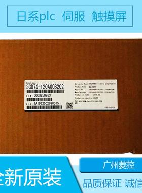 安川SGD7S-120A00B202 SGDV-R90A21B SGDH-1ADE-OY_ SGDM-A3ADA