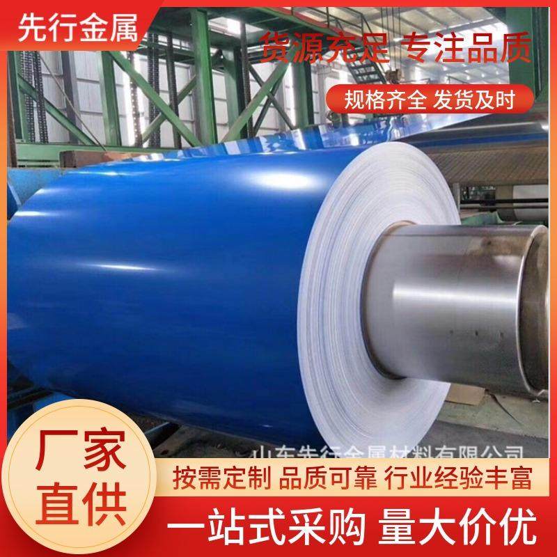 山东厂家 现货供应 纵剪 开平 压瓦 海蓝色 彩钢卷小卷耐腐,鲜花速递/花卉仿真/绿植园艺,割草机/草坪机,淘宝优惠券,粉丝福利购,淘宝优惠卷