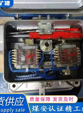 煤矿用ZD6隔爆型转辙机 电动司控道岔装置转辙机配件 道岔转辙机