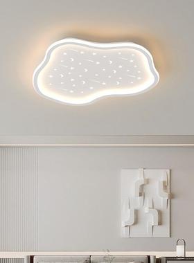 现代极简风星光云朵吸顶灯温馨浪漫儿童房间灯时尚创意餐厅灯具