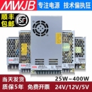 150 深圳明纬LRS 100 200W变压器 350w开关电源220转24V12V50