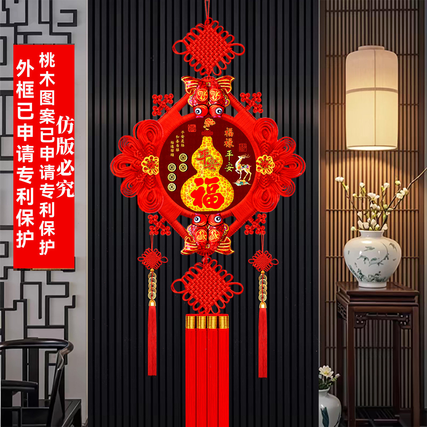 26年新款中国结大号福字客厅挂件高档门上玄关装饰过年新年挂饰
