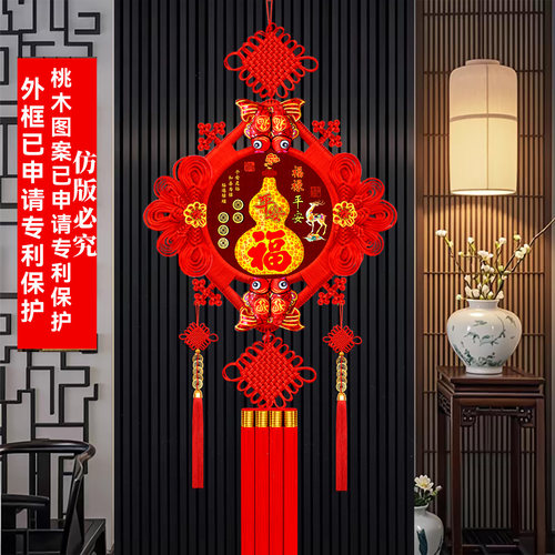 26年新款中国结大号福字客厅挂件高档门上玄关装饰过年新年挂饰