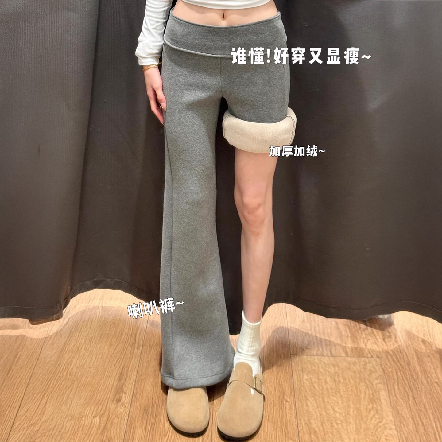 灰色高腰微喇裤女款2025年