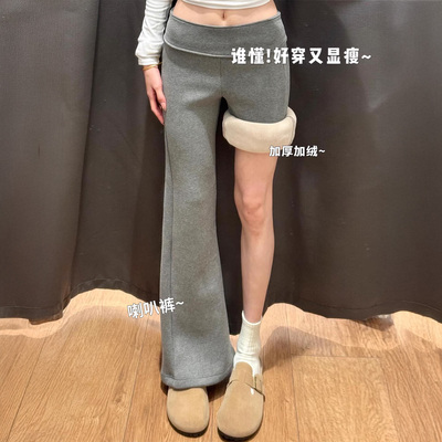 灰色高腰微喇裤女款2025年