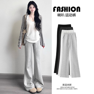 小个子瑜伽微喇运动裤 加绒高腰休闲卫裤 女秋冬2025新款 灰色喇叭裤