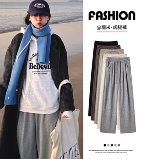 高腰垂感小个子休闲加绒直筒阔腿裤 2025年新款 女秋冬季 灰色糯米裤