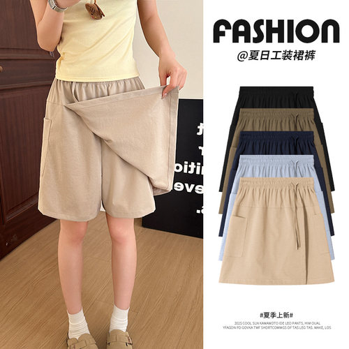 冰丝山本短裙春夏季薄款2026新款松紧小个子显高工装裙裤直筒裙裤
