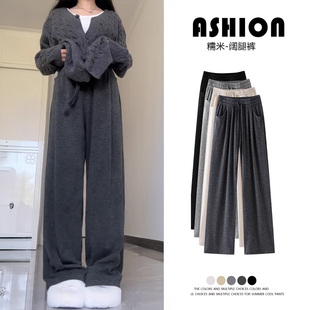 高腰直筒宽松垂感慵懒松弛感加绒阔腿裤 灰色糯米裤 女秋冬2025新款