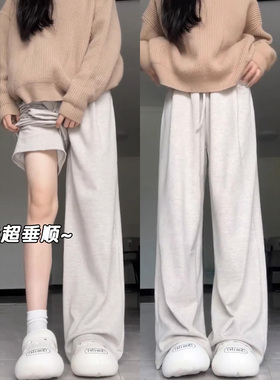 米白色糯米裤女秋冬加绒2025新款休闲直筒宽松bf慵懒风垂感阔腿裤