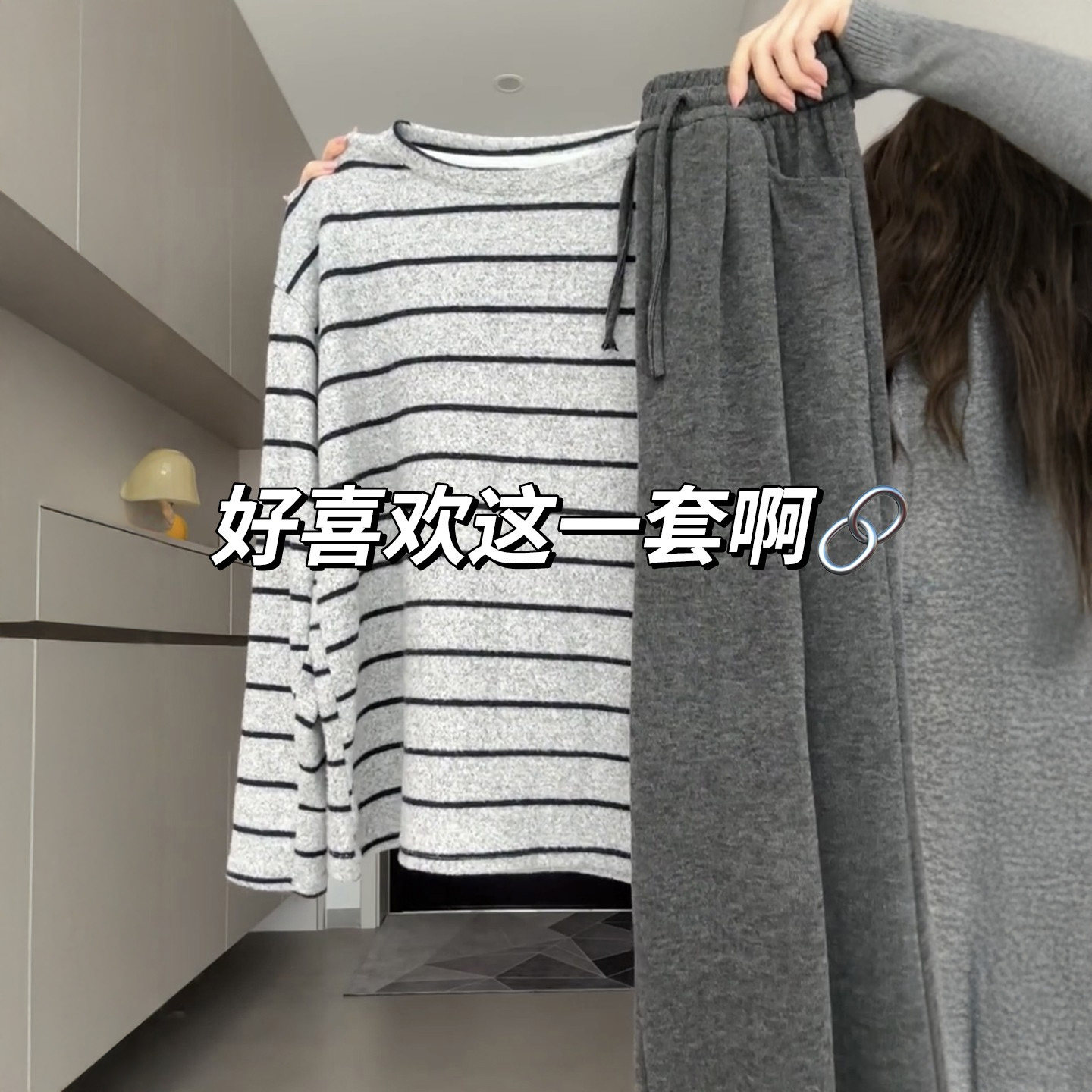 灰色糯米裤子女2025新款秋冬加绒高腰慵懒垂坠感松弛风运动阔腿裤,女装/女士精品,休闲裤,淘宝优惠券,粉丝福利购,淘宝优惠卷