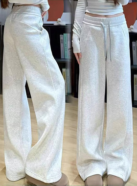 白灰色lulu同款运动裤女秋冬2025新款高腰显瘦小个子加绒阔腿卫裤