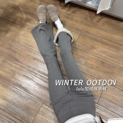 lu加绒微喇裤女秋冬厚小个