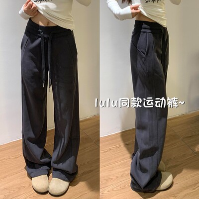 深灰色lu同款运动裤女春秋