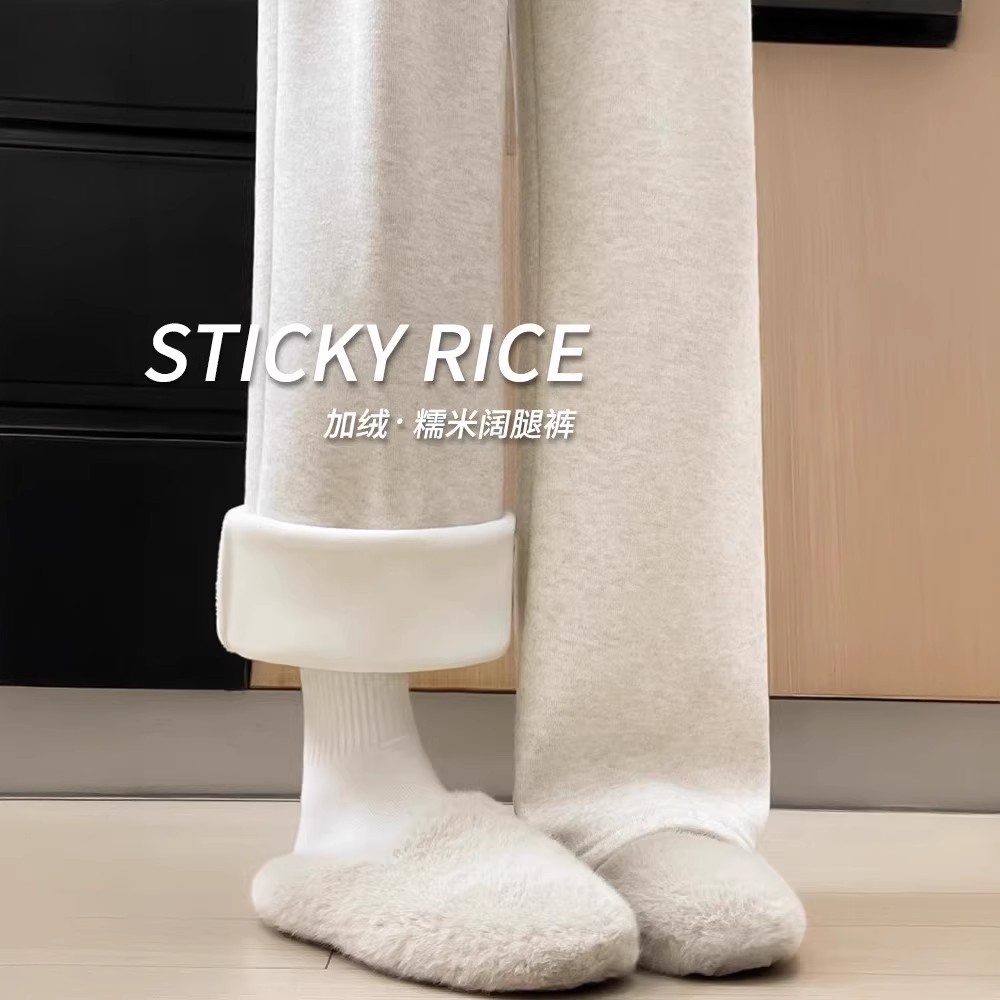 加绒糯米裤女秋冬季2025新