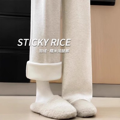 加绒糯米裤女秋冬季2025新